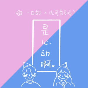 成人扒开🍑把手❌进去
