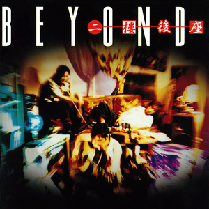 成人扒开🍑把手❌进去
